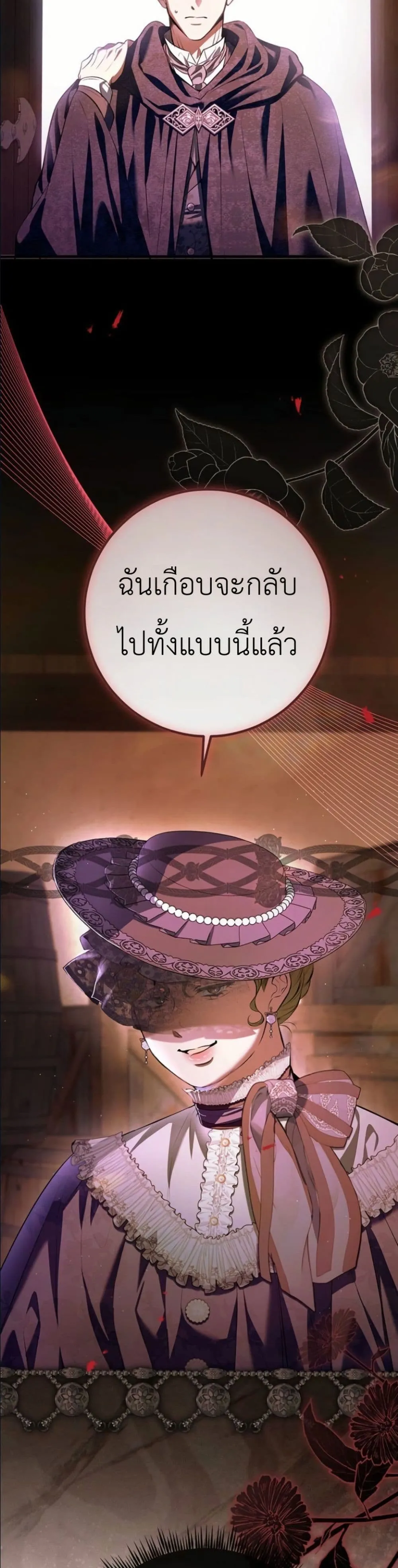 Manga-lc-com อ่านมังงะ อ่านการ์ตูน ออนไลน์ ฟรี This Is What Revenge Looks Like ตอนที่ 1 2 3 4 5 6 7 8 9 10 11 12 13 14 ฟรี ไม่มีโฆษณา Manga-lc - อ่าน มังงะ อ่าน การ์ตูน ออนไลน์ อ่านมังงะ ฟรี