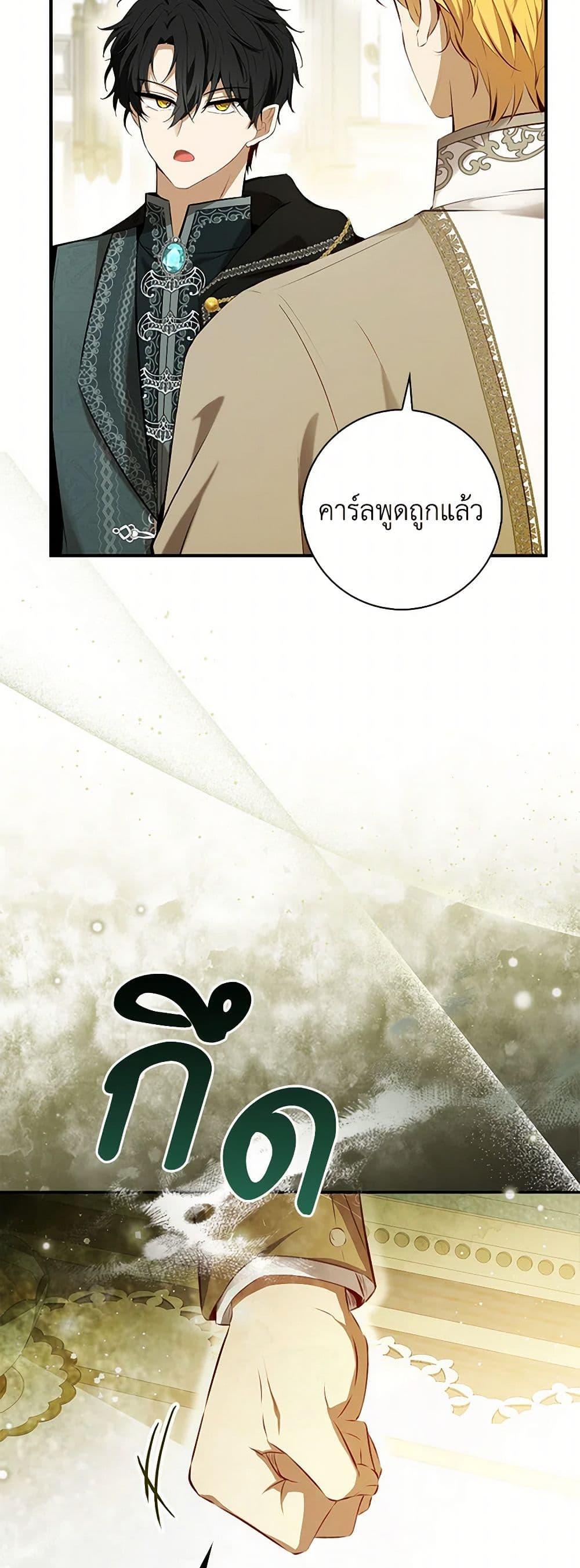 Manga-lc-com อ่านมังงะ อ่านการ์ตูน ออนไลน์ ฟรี Baby Squirrel Is Good at Everything ตอนที่ 1 2 3 4 5 6 7 8 9 10 11 12 13 14 ฟรี ไม่มีโฆษณา Manga-lc - อ่าน มังงะ อ่าน การ์ตูน ออนไลน์ อ่านมังงะ ฟรี