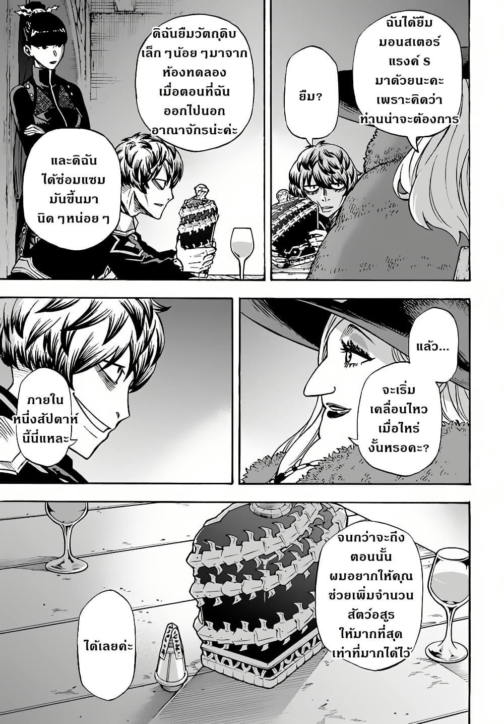 Manga-lc-com อ่านมังงะ อ่านการ์ตูน ออนไลน์ ฟรี Nito no Taidana Isekai Shoukougun Saijaku Shoku “Healer” nano ni Saikyou wa Cheat desu ka ตอนที่ 1 2 3 4 5 6 7 8 9 10 11 12 13 14 ฟรี ไม่มีโฆษณา Manga-lc - อ่าน มังงะ อ่าน การ์ตูน ออนไลน์ อ่านมังงะ ฟรี