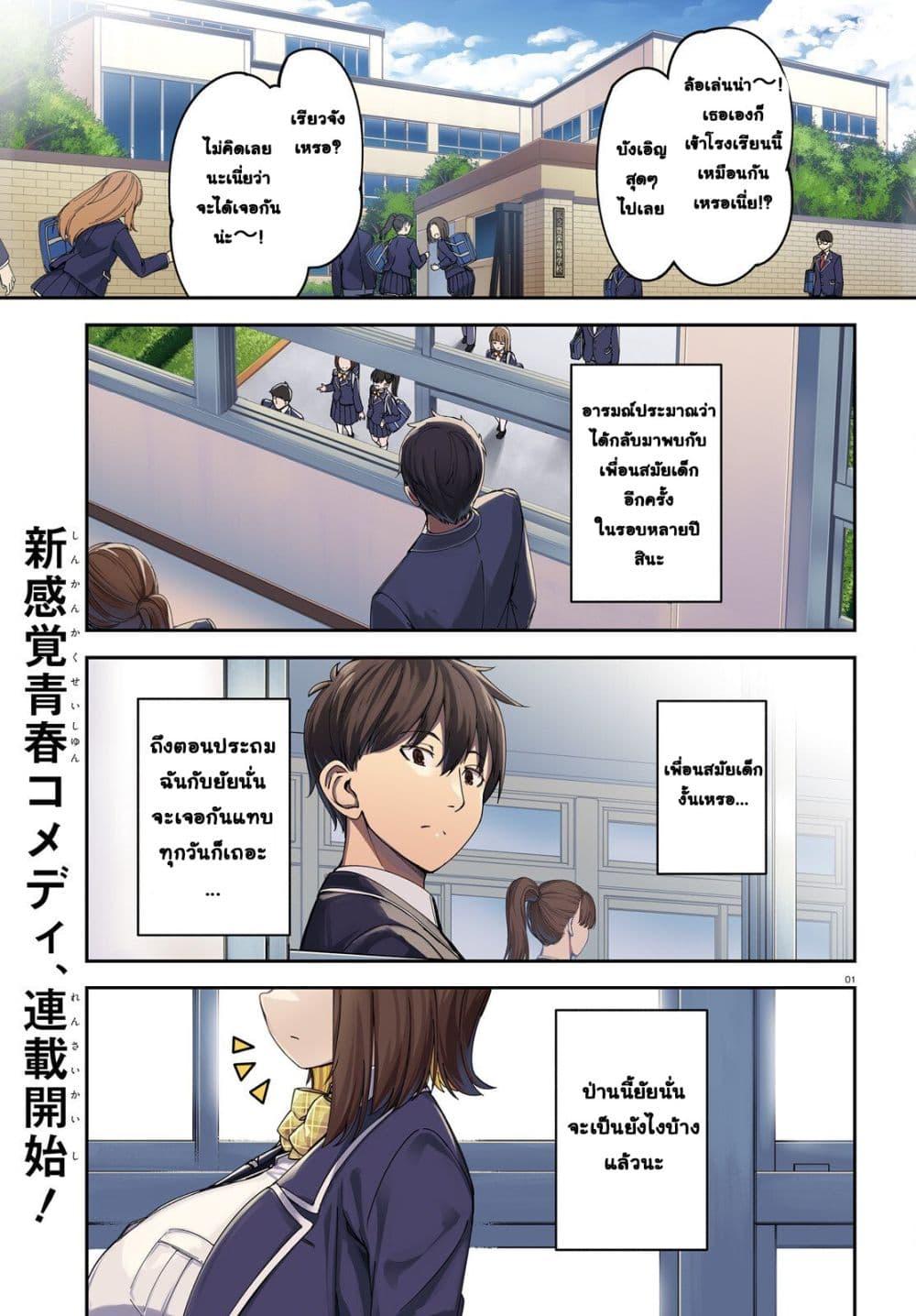 Manga-lc-com อ่านมังงะ อ่านการ์ตูน ออนไลน์ ฟรี Ore no osananajimi ga dekkkkaku narisugita ตอนที่ 1 2 3 4 5 6 7 8 9 10 11 12 13 14 ฟรี ไม่มีโฆษณา Manga-lc - อ่าน มังงะ อ่าน การ์ตูน ออนไลน์ อ่านมังงะ ฟรี