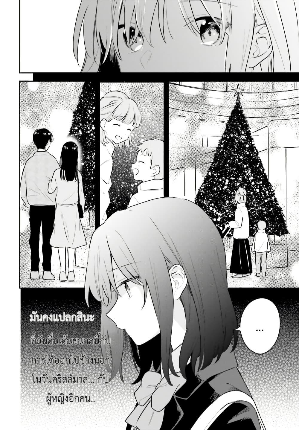 Manga-lc-com อ่านมังงะ อ่านการ์ตูน ออนไลน์ ฟรี Adachi to Shimamura (Yuzuhara Moke) ตอนที่ 1 2 3 4 5 6 7 8 9 10 11 12 13 14 ฟรี ไม่มีโฆษณา Manga-lc - อ่าน มังงะ อ่าน การ์ตูน ออนไลน์ อ่านมังงะ ฟรี