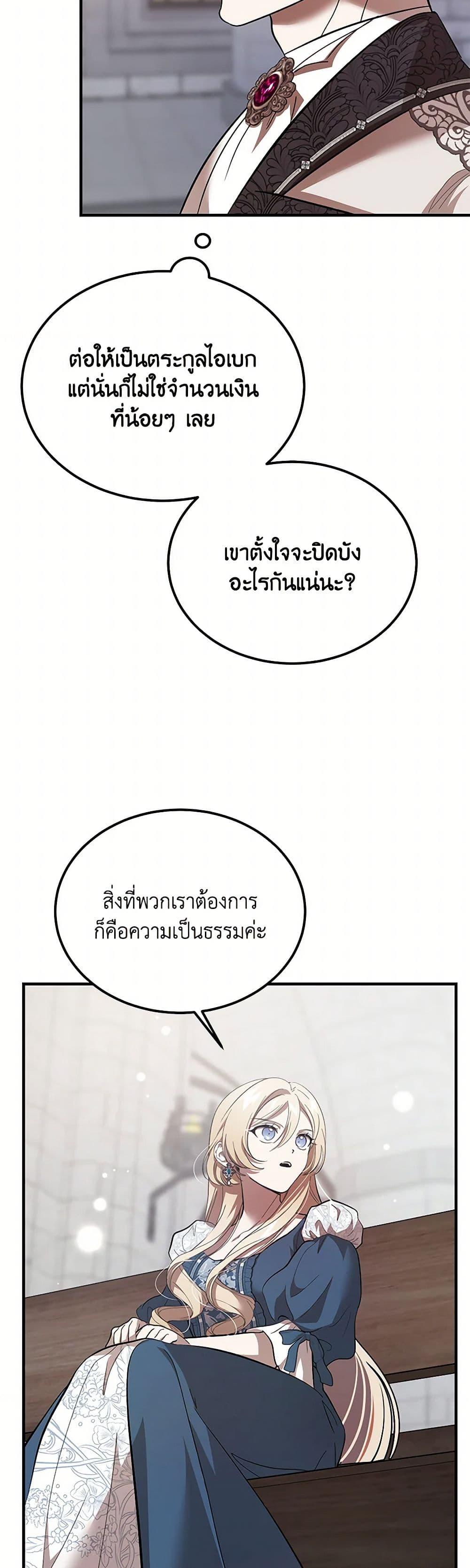 Manga-lc-com อ่านมังงะ อ่านการ์ตูน ออนไลน์ ฟรี The Devil Raises a Lady ตอนที่ 1 2 3 4 5 6 7 8 9 10 11 12 13 14 ฟรี ไม่มีโฆษณา Manga-lc - อ่าน มังงะ อ่าน การ์ตูน ออนไลน์ อ่านมังงะ ฟรี