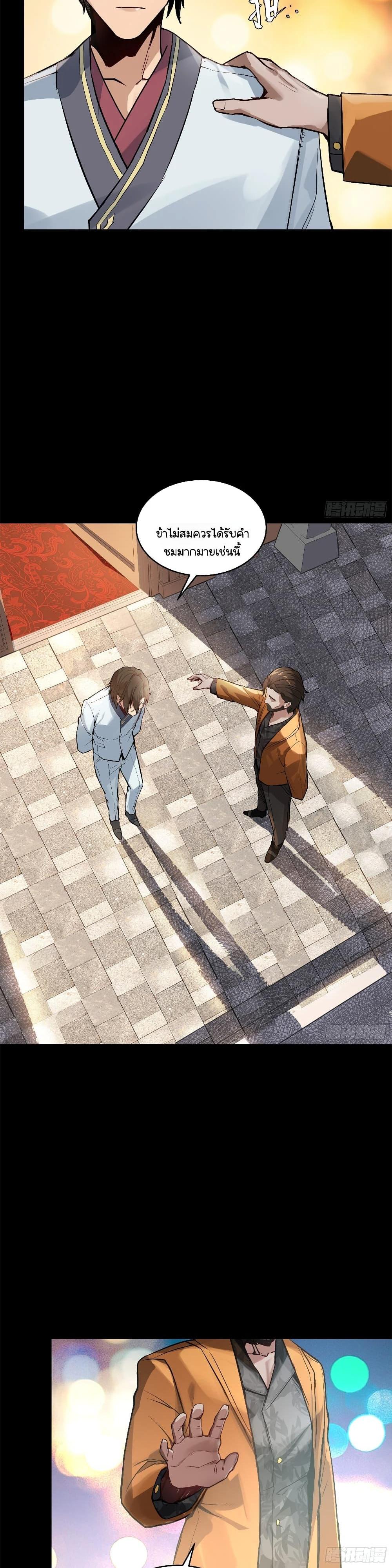 Manga-lc-com อ่านมังงะ อ่านการ์ตูน ออนไลน์ ฟรี Legend of Star General ตอนที่ 1 2 3 4 5 6 7 8 9 10 11 12 13 14 ฟรี ไม่มีโฆษณา Manga-lc - อ่าน มังงะ อ่าน การ์ตูน ออนไลน์ อ่านมังงะ ฟรี