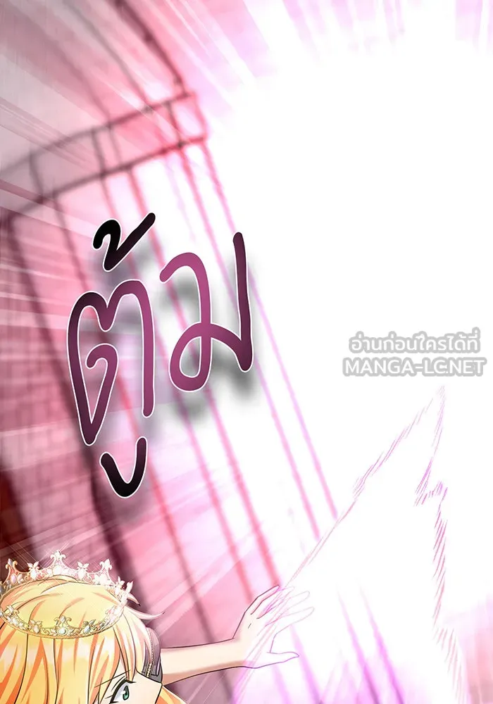 นางร้ายที่ไหนจะมีคุณธรรม ตอนที่ 129 รูปที่ 24