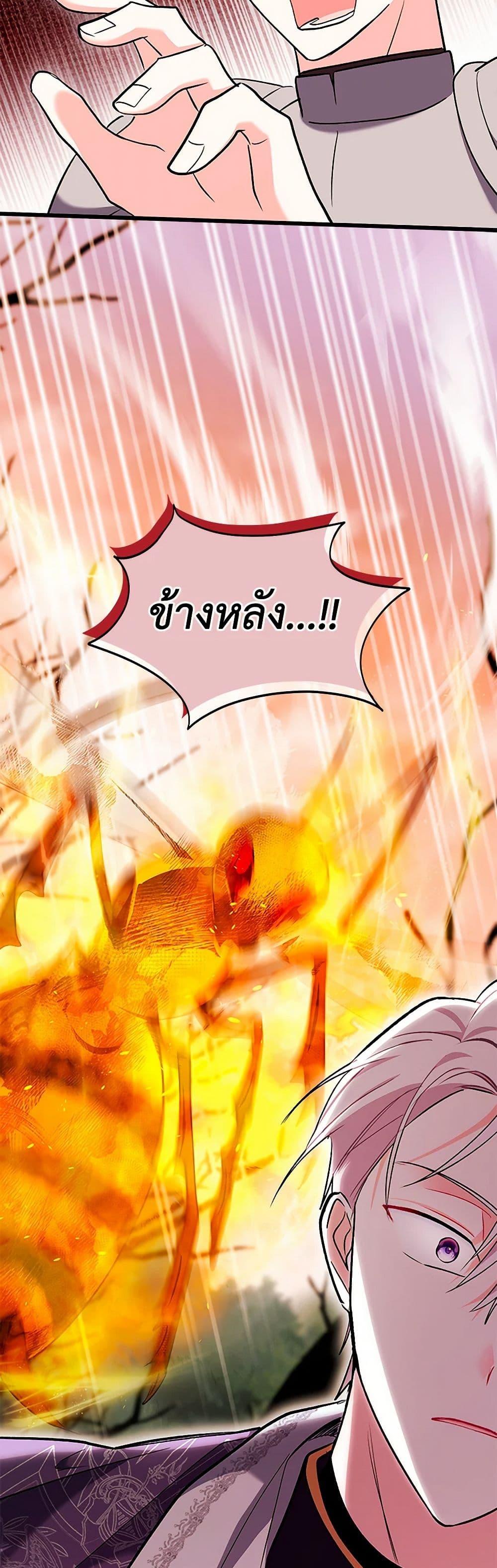 Manga-lc-com อ่านมังงะ อ่านการ์ตูน ออนไลน์ ฟรี Obsessed With Hazel the Sweet Witch ตอนที่ 1 2 3 4 5 6 7 8 9 10 11 12 13 14 ฟรี ไม่มีโฆษณา Manga-lc - อ่าน มังงะ อ่าน การ์ตูน ออนไลน์ อ่านมังงะ ฟรี