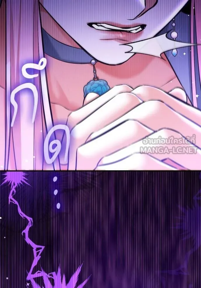แด่ตัวละครโปรด ตอนที่ 99 รูปที่ 68