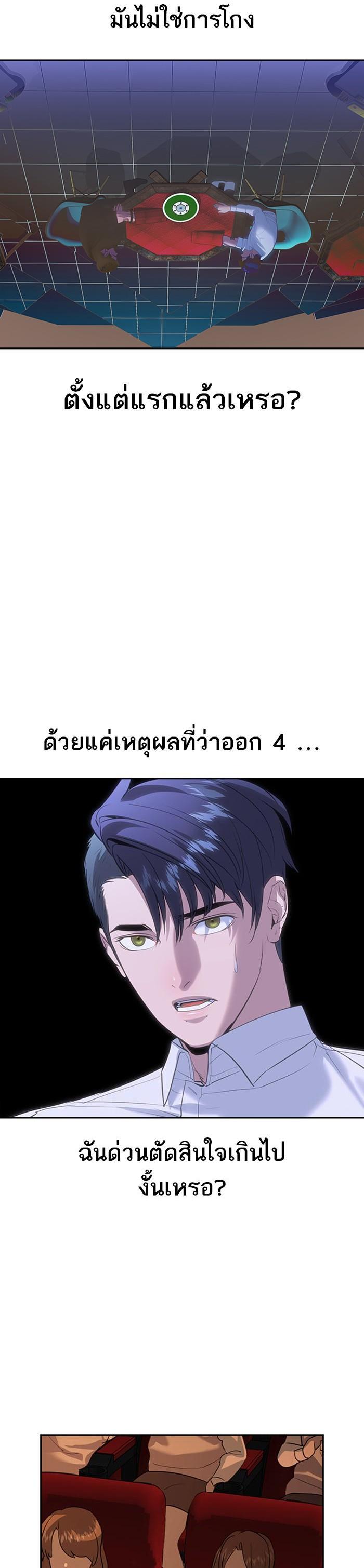 Manga-lc-com อ่านมังงะ อ่านการ์ตูน ออนไลน์ ฟรี The World Is Money and Power กลโกงโลกพนัน ตอนที่ 1 2 3 4 5 6 7 8 9 10 11 12 13 14 ฟรี ไม่มีโฆษณา Manga-lc - อ่าน มังงะ อ่าน การ์ตูน ออนไลน์ อ่านมังงะ ฟรี
