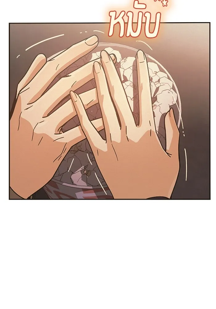 โชคชะตานำพารัก ตอนที่ 13 พูดจาไร้สาระ รูปที่ 20