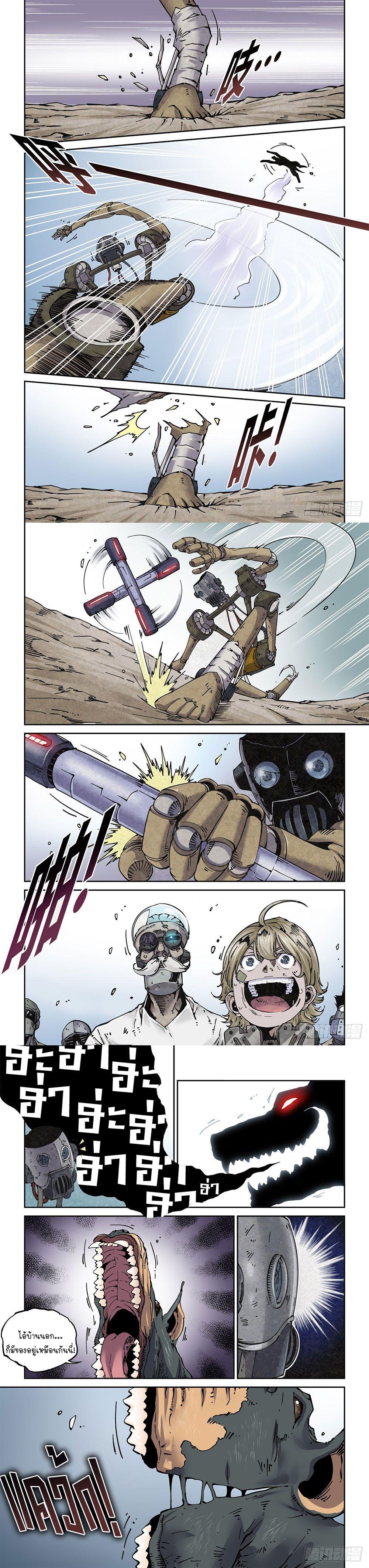 Manga-lc-com อ่านมังงะ อ่านการ์ตูน ออนไลน์ ฟรี Legend of Cyber Heroes ตอนที่ 1 2 3 4 5 6 7 8 9 10 11 12 13 14 ฟรี ไม่มีโฆษณา Manga-lc - อ่าน มังงะ อ่าน การ์ตูน ออนไลน์ อ่านมังงะ ฟรี