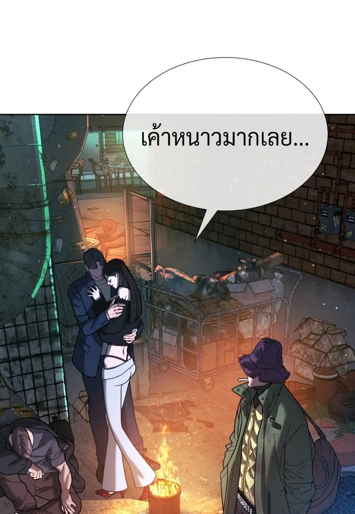 นักฆ่าย้อนวัย ตอนที่ 135 รูปที่ 280