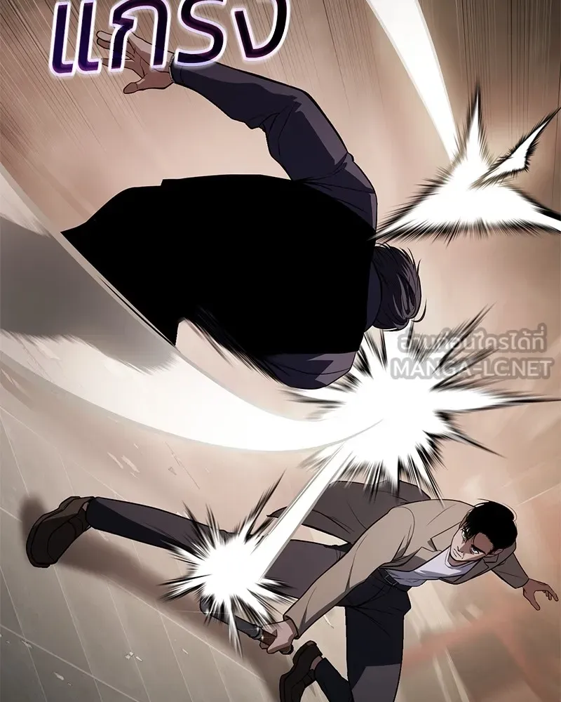 แบคXX ตอนที่ 32 รูปที่ 123