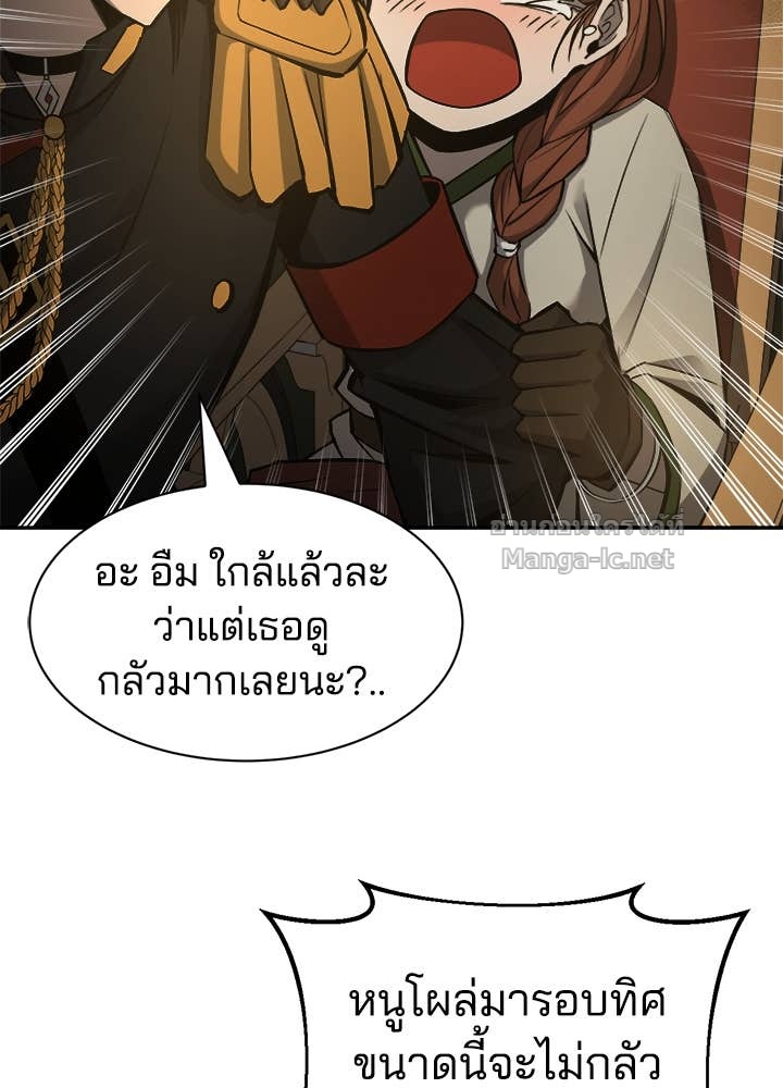 Doujin-Lc- อ่าน โดจิน มังฮวา เกาหลี ญี่ปุ่น จีน แปลไทย ผู้พิชิตเกมป้องกันฐาน ตอนที่ 1 2 3 4 5 6 7 8 9 10 11 12 13 14 ฟรี ไม่มีโฆษณา อ่าน โดจิน Manhwa เกาหลี ญี่ปุ่น จีน เรามีครบ คัดมาให้เน้นๆ โดจิน 18+ รับประกันความฟินโดย Doujin Lc