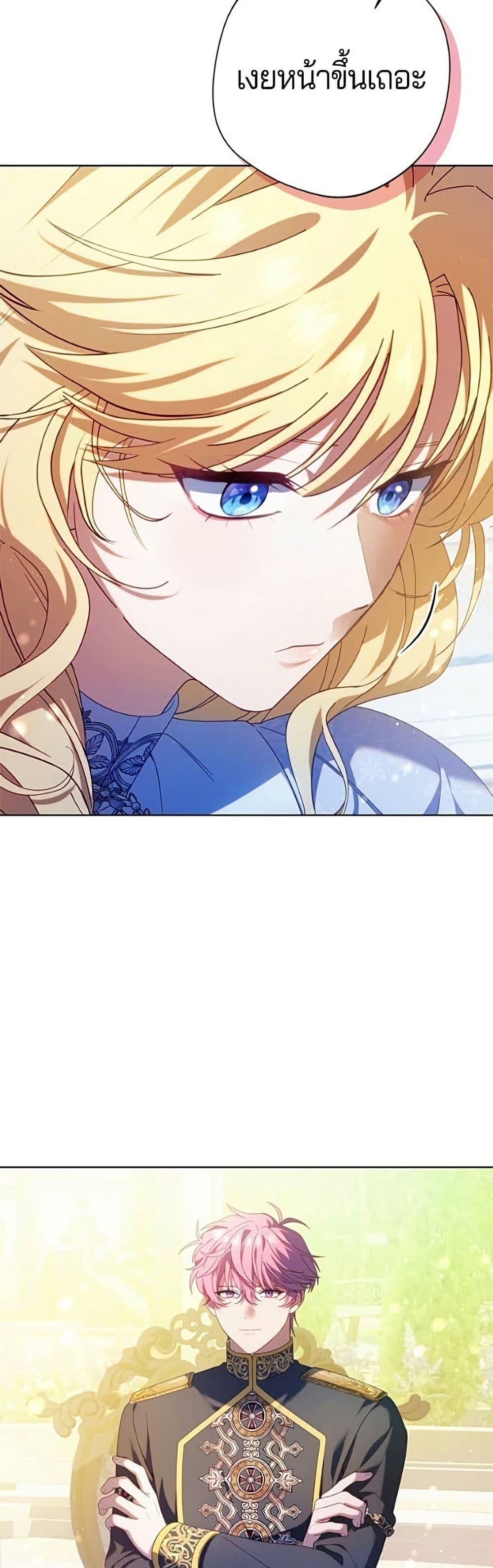 Manga-lc-com อ่านมังงะ อ่านการ์ตูน ออนไลน์ ฟรี I’m a Villainess, but I Won’t Live Like One ตอนที่ 1 2 3 4 5 6 7 8 9 10 11 12 13 14 ฟรี ไม่มีโฆษณา Manga-lc - อ่าน มังงะ อ่าน การ์ตูน ออนไลน์ อ่านมังงะ ฟรี