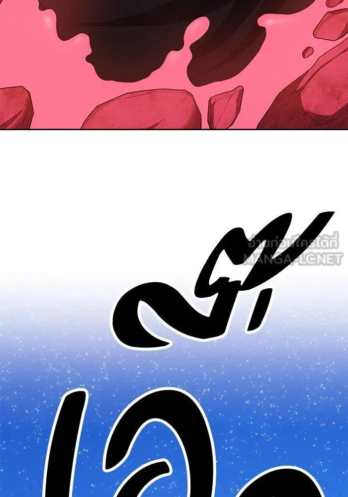 +99 ท่อนไม้พร้อมบวก ตอนที่ 59 รูปที่ 267