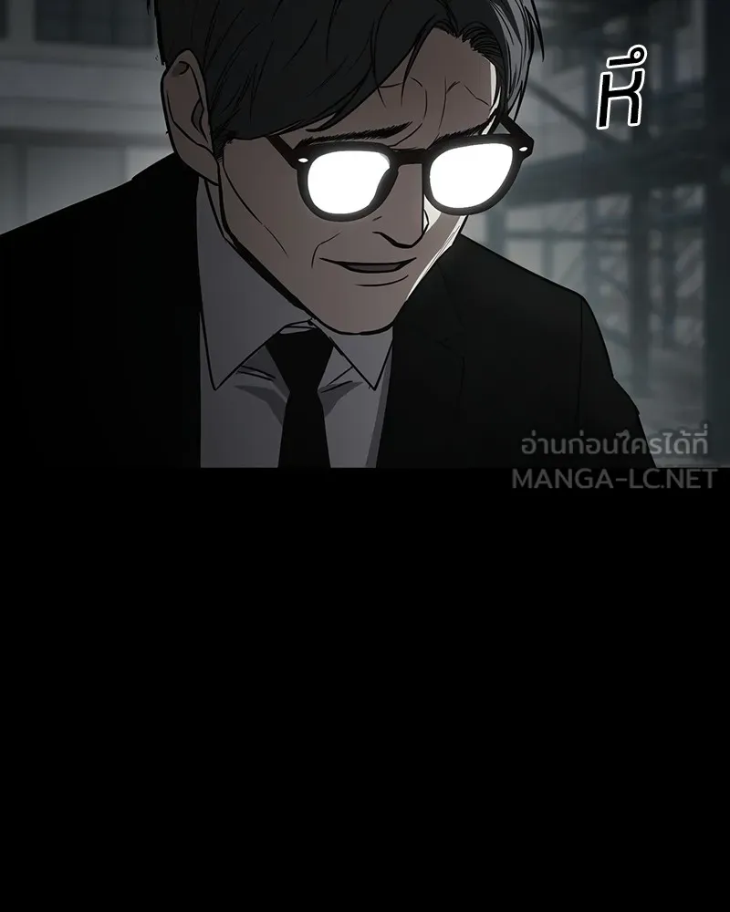 แบคXX ตอนที่ 23 รูปที่ 51