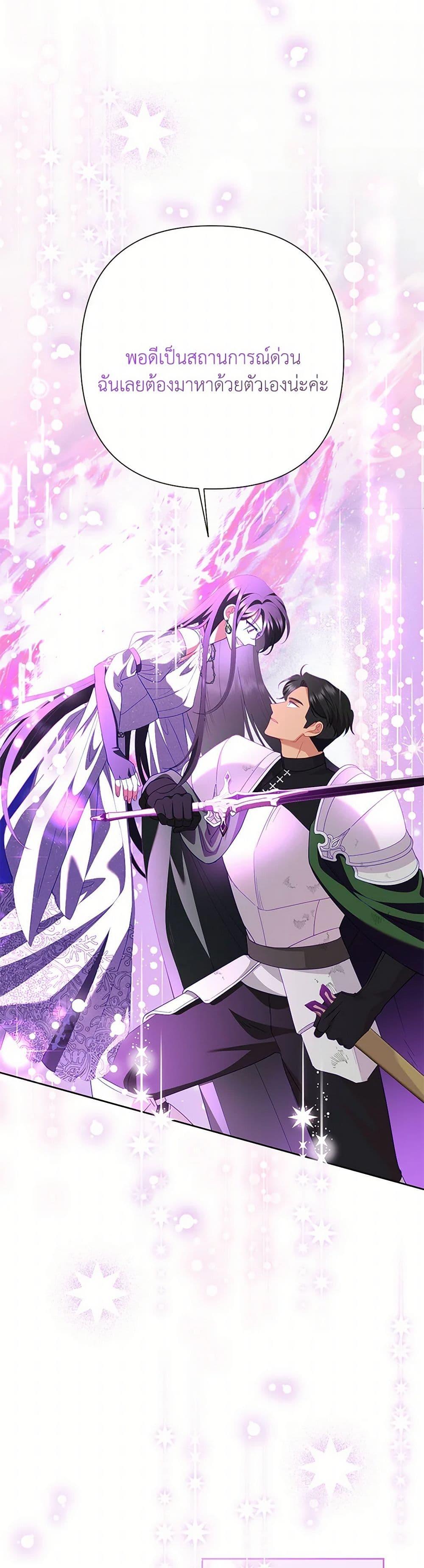 Manga-lc-com อ่านมังงะ อ่านการ์ตูน ออนไลน์ ฟรี Today the Villainess Has Fun Again ตอนที่ 1 2 3 4 5 6 7 8 9 10 11 12 13 14 ฟรี ไม่มีโฆษณา Manga-lc - อ่าน มังงะ อ่าน การ์ตูน ออนไลน์ อ่านมังงะ ฟรี