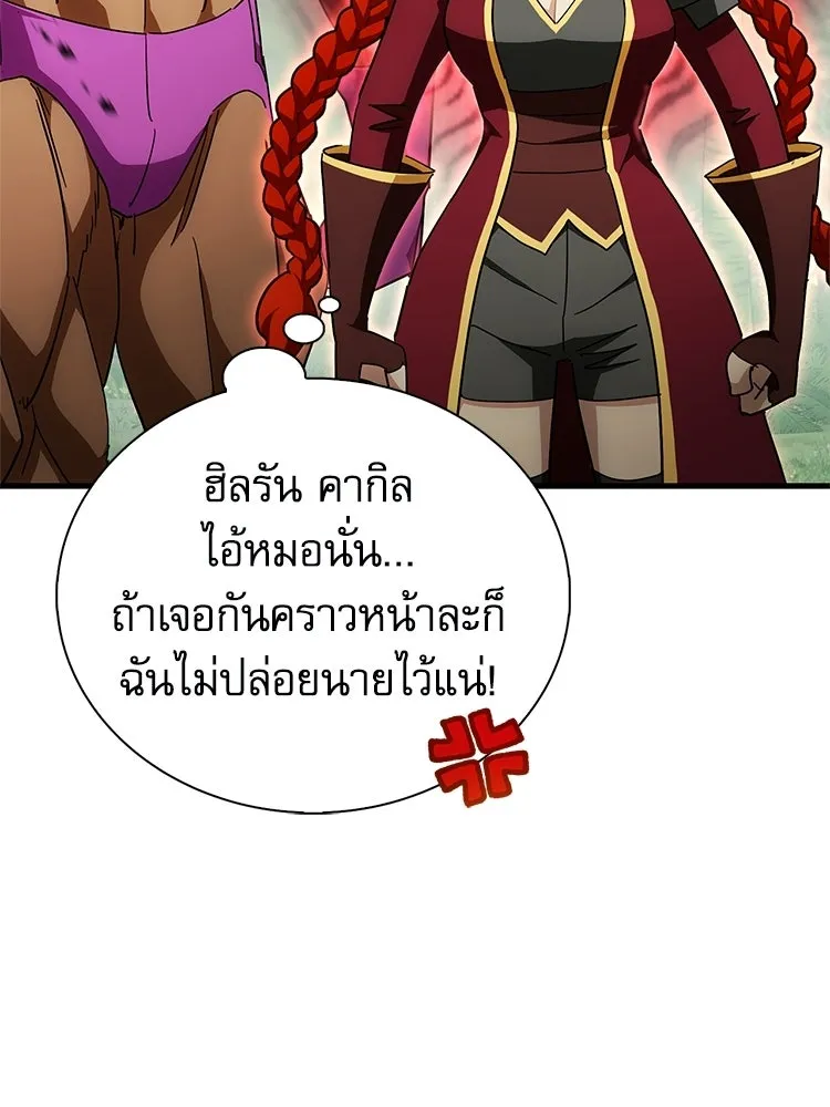 หยุดนะจอมมาร ฮีโร่ล้อมไว้หมดแล้ว ตอนที่ 36 ผมเหรอครับ รูปที่ 182