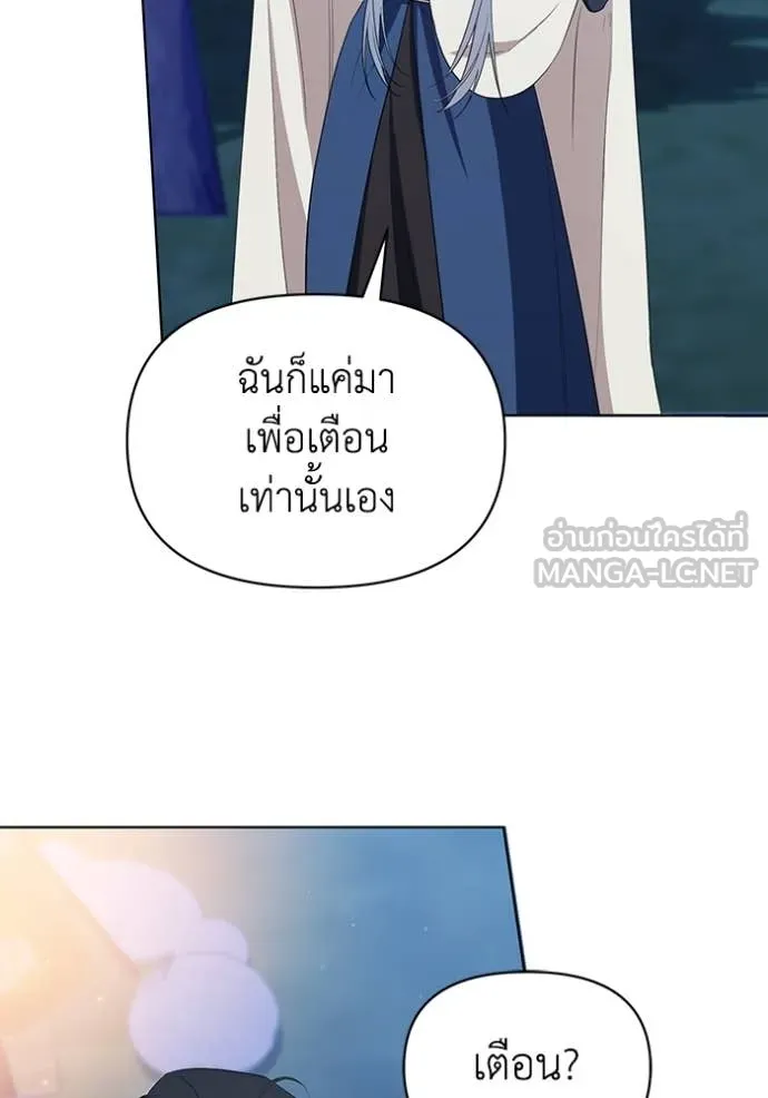 ชีวิตใหม่ในตระกูล ตอนที่ 79 รูปที่ 47