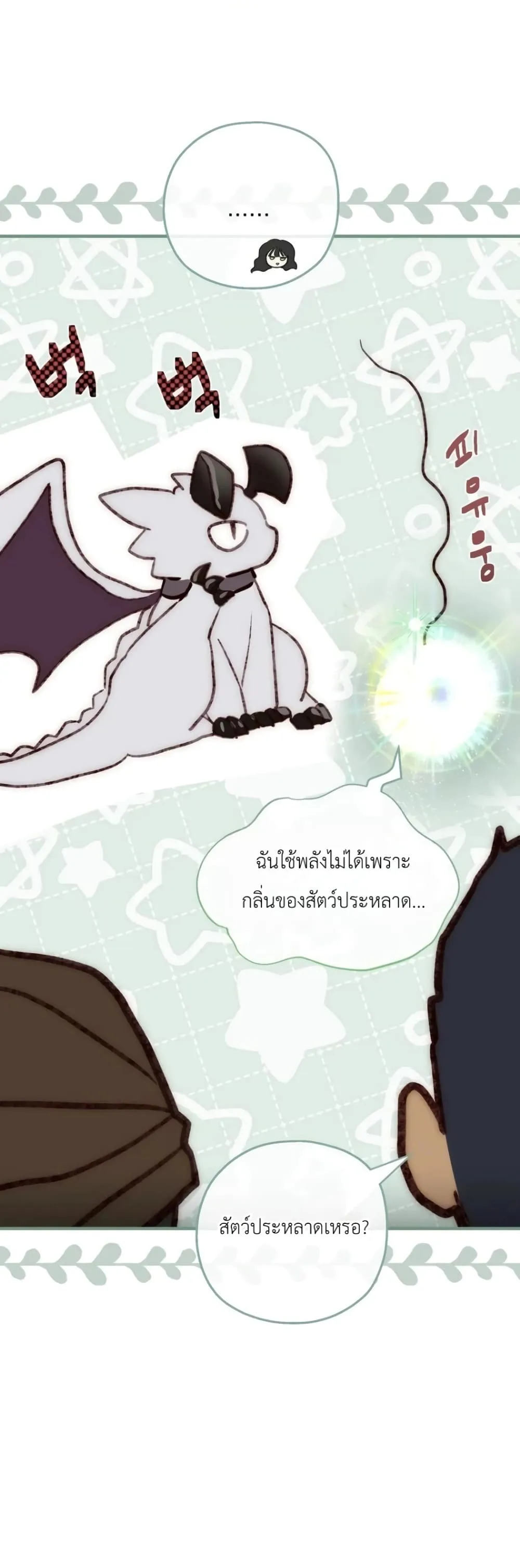 Manga-lc-com อ่านมังงะ อ่านการ์ตูน ออนไลน์ ฟรี How to Survive as the Daughter of the Emperor Who Killed Me ตอนที่ 1 2 3 4 5 6 7 8 9 10 11 12 13 14 ฟรี ไม่มีโฆษณา Manga-lc - อ่าน มังงะ อ่าน การ์ตูน ออนไลน์ อ่านมังงะ ฟรี