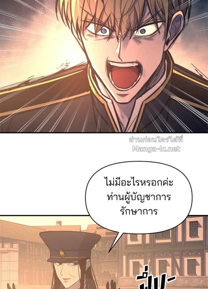 Doujin-Lc- อ่าน โดจิน มังฮวา เกาหลี ญี่ปุ่น จีน แปลไทย ผู้พิชิตเกมป้องกันฐาน ตอนที่ 1 2 3 4 5 6 7 8 9 10 11 12 13 14 ฟรี ไม่มีโฆษณา อ่าน โดจิน Manhwa เกาหลี ญี่ปุ่น จีน เรามีครบ คัดมาให้เน้นๆ โดจิน 18+ รับประกันความฟินโดย Doujin Lc