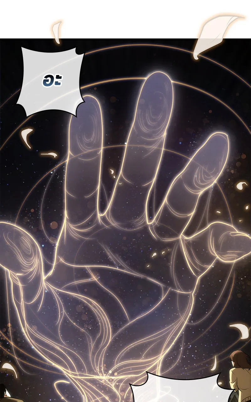 Omniscient Reader อ่านชะตาวันสิ้นโลก ตอนที่ 26 ผู้ทำลายบทละคร (6) รูปที่ 59