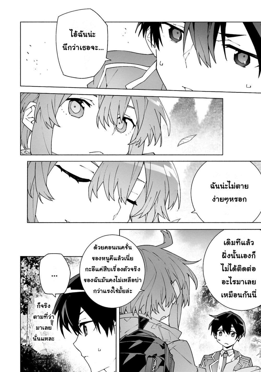 Manga-lc-com อ่านมังงะ อ่านการ์ตูน ออนไลน์ ฟรี Sword Art Online – Unital Ring ตอนที่ 1 2 3 4 5 6 7 8 9 10 11 12 13 14 ฟรี ไม่มีโฆษณา Manga-lc - อ่าน มังงะ อ่าน การ์ตูน ออนไลน์ อ่านมังงะ ฟรี
