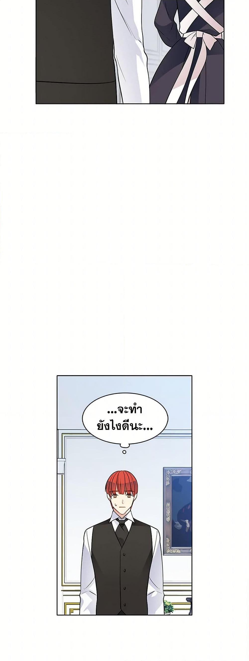 Manga-lc-com อ่านมังงะ อ่านการ์ตูน ออนไลน์ ฟรี The Detective Of Muiella ตอนที่ 1 2 3 4 5 6 7 8 9 10 11 12 13 14 ฟรี ไม่มีโฆษณา Manga-lc - อ่าน มังงะ อ่าน การ์ตูน ออนไลน์ อ่านมังงะ ฟรี