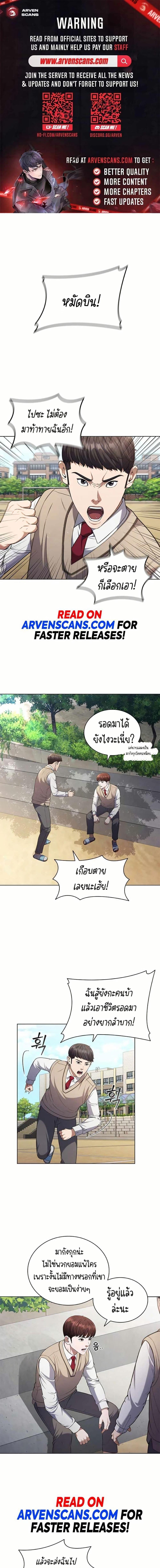 Manga-lc-com อ่านมังงะ อ่านการ์ตูน ออนไลน์ ฟรี I CAN DO IT!! ตอนที่ 1 2 3 4 5 6 7 8 9 10 11 12 13 14 ฟรี ไม่มีโฆษณา Manga-lc - อ่าน มังงะ อ่าน การ์ตูน ออนไลน์ อ่านมังงะ ฟรี