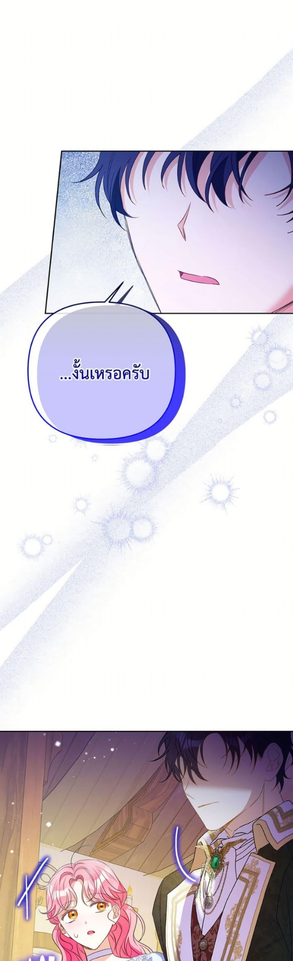 Manga-lc-com อ่านมังงะ อ่านการ์ตูน ออนไลน์ ฟรี I Thought You Were a Time-Limited Husband ตอนที่ 1 2 3 4 5 6 7 8 9 10 11 12 13 14 ฟรี ไม่มีโฆษณา Manga-lc - อ่าน มังงะ อ่าน การ์ตูน ออนไลน์ อ่านมังงะ ฟรี