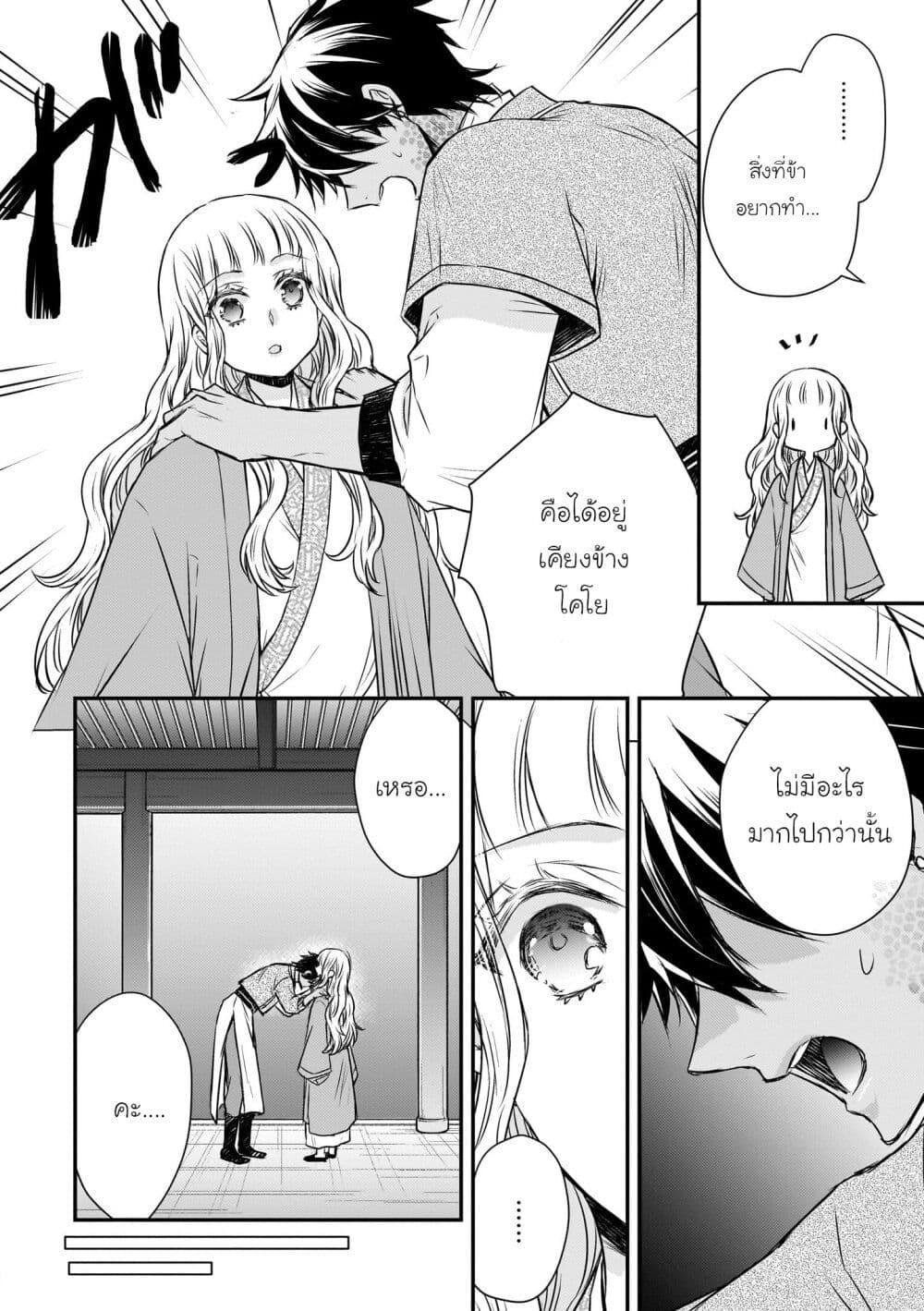 Manga-lc-com อ่านมังงะ อ่านการ์ตูน ออนไลน์ ฟรี Gekkakoku Kiiden ตอนที่ 1 2 3 4 5 6 7 8 9 10 11 12 13 14 ฟรี ไม่มีโฆษณา Manga-lc - อ่าน มังงะ อ่าน การ์ตูน ออนไลน์ อ่านมังงะ ฟรี