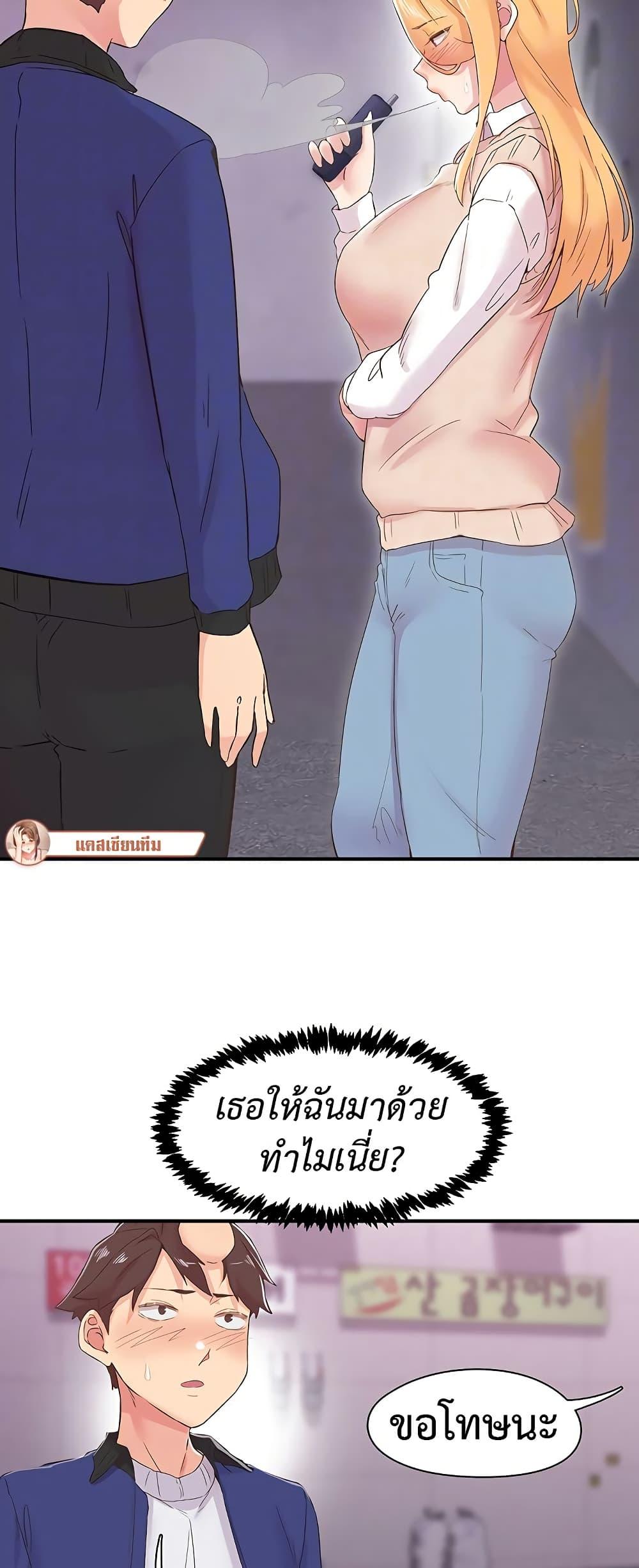 Doujin-Lc- อ่าน โดจิน มังฮวา เกาหลี ญี่ปุ่น จีน แปลไทย Tremors ตอนที่ 1 2 3 4 5 6 7 8 9 10 11 12 13 14 ฟรี ไม่มีโฆษณา อ่าน โดจิน Manhwa เกาหลี ญี่ปุ่น จีน เรามีครบ คัดมาให้เน้นๆ โดจิน 18+ รับประกันความฟินโดย  Doujin Lc