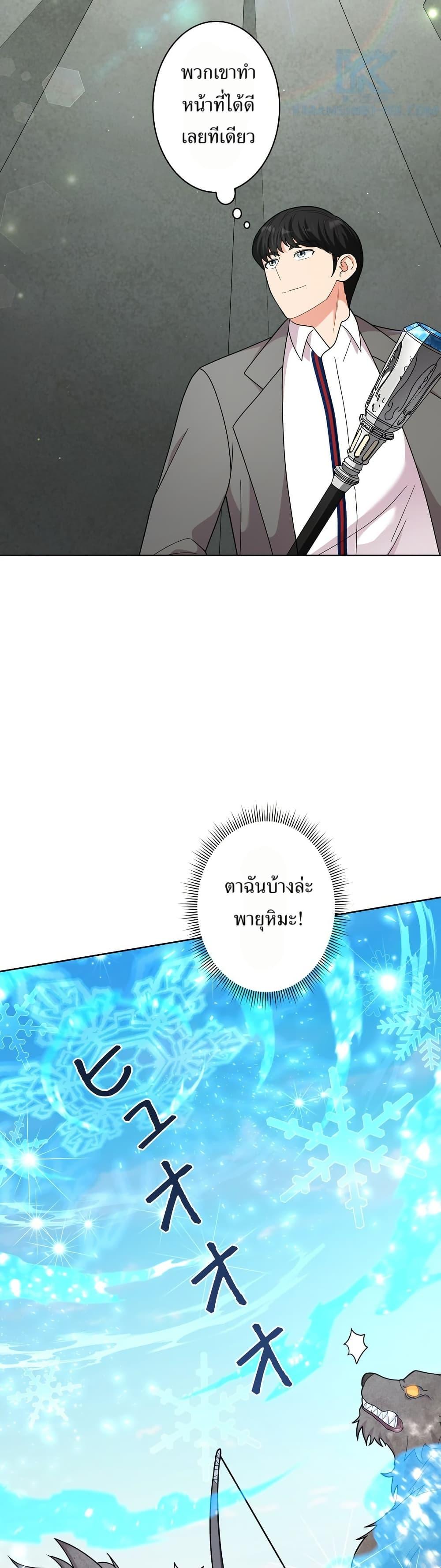 Manga-lc-com อ่านมังงะ อ่านการ์ตูน ออนไลน์ ฟรี The Female Lead Acquires Cheat Skills ตอนที่ 1 2 3 4 5 6 7 8 9 10 11 12 13 14 ฟรี ไม่มีโฆษณา Manga-lc - อ่าน มังงะ อ่าน การ์ตูน ออนไลน์ อ่านมังงะ ฟรี