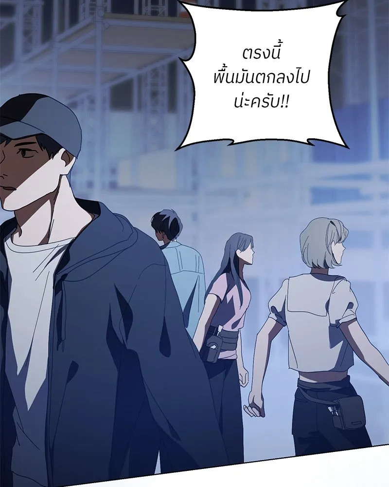 ย้อนเวลามาเป็นมักเน่ ตอนที่ 37 รูปที่ 86