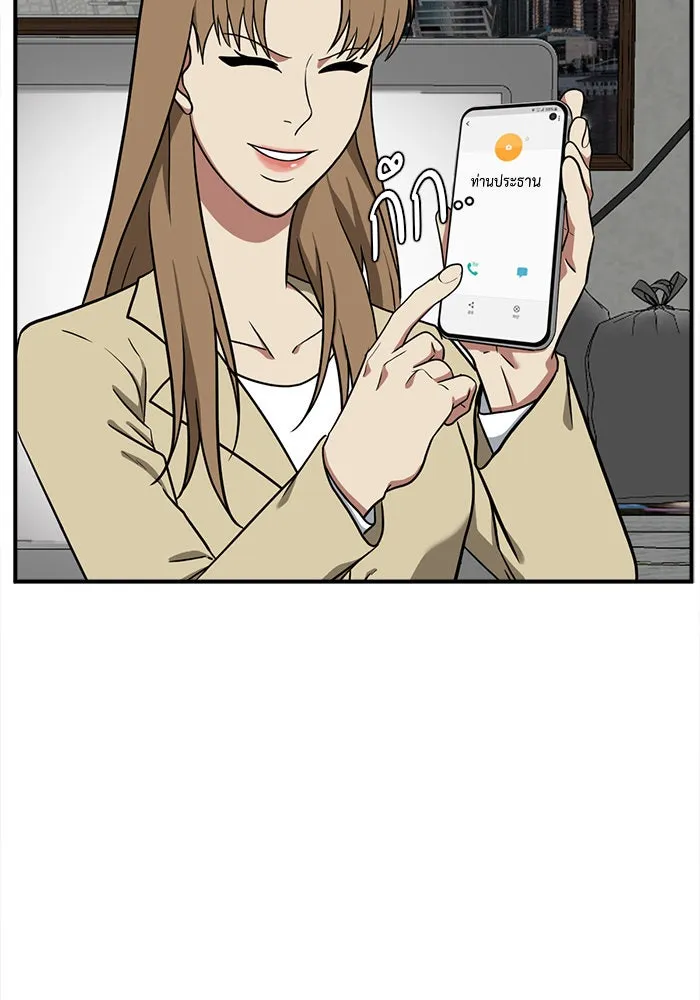 ช่วยเปลี่ยนฉันที ตอนที่ 100. เอเดน 20 รูปที่ 103