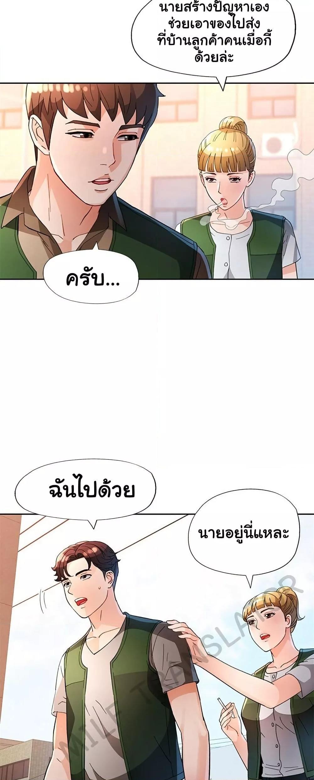 Doujin-Lc- อ่าน โดจิน มังฮวา เกาหลี ญี่ปุ่น จีน แปลไทย Wait, I’m a Married Woman! ตอนที่ 1 2 3 4 5 6 7 8 9 10 11 12 13 14 ฟรี ไม่มีโฆษณา อ่าน โดจิน Manhwa เกาหลี ญี่ปุ่น จีน เรามีครบ คัดมาให้เน้นๆ โดจิน 18+ รับประกันความฟินโดย  Doujin Lc