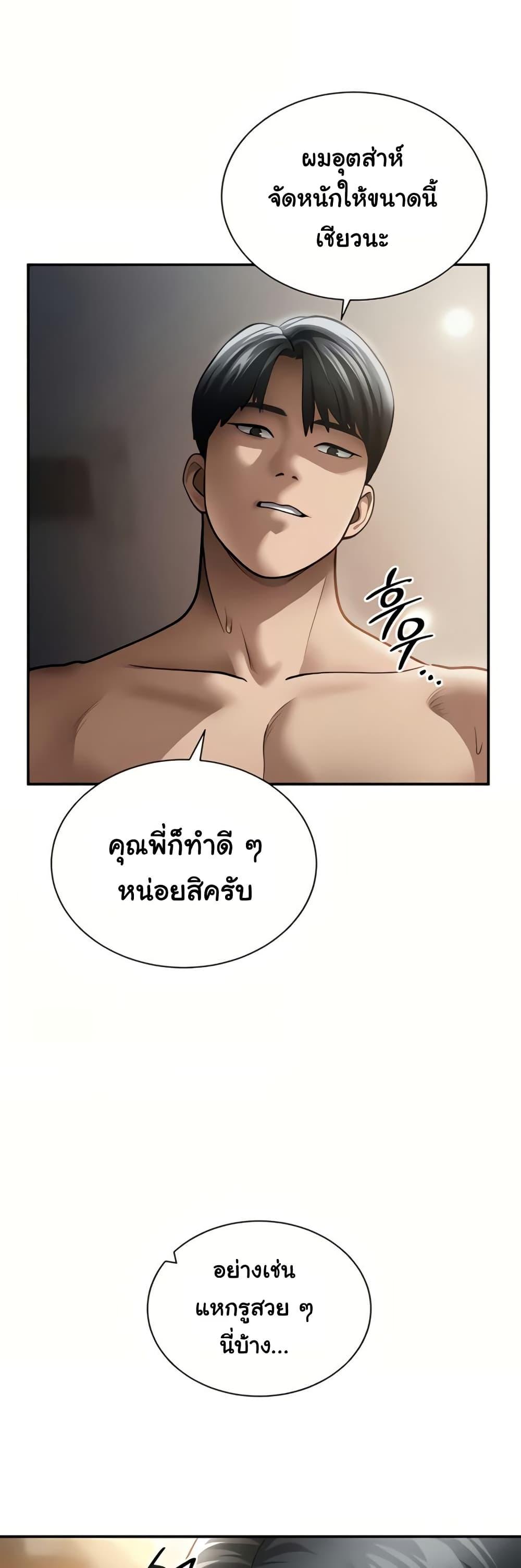 Doujin-Lc- อ่าน โดจิน มังฮวา เกาหลี ญี่ปุ่น จีน แปลไทย My Eyes Now See ตอนที่ 1 2 3 4 5 6 7 8 9 10 11 12 13 14 ฟรี ไม่มีโฆษณา อ่าน โดจิน Manhwa เกาหลี ญี่ปุ่น จีน เรามีครบ คัดมาให้เน้นๆ โดจิน 18+ รับประกันความฟินโดย  Doujin Lc