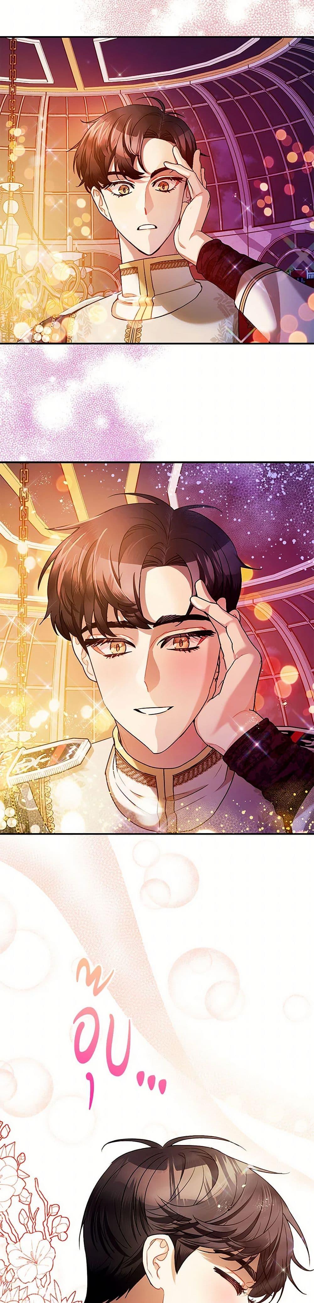 Manga-lc-com อ่านมังงะ อ่านการ์ตูน ออนไลน์ ฟรี The Tyrant’s Tranquilizer ตอนที่ 1 2 3 4 5 6 7 8 9 10 11 12 13 14 ฟรี ไม่มีโฆษณา Manga-lc - อ่าน มังงะ อ่าน การ์ตูน ออนไลน์ อ่านมังงะ ฟรี