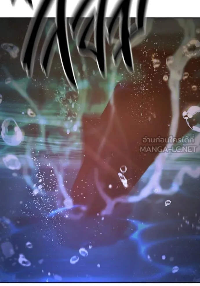 เยาวชนคนคุก ตอนที่ 70 รูปที่ 207