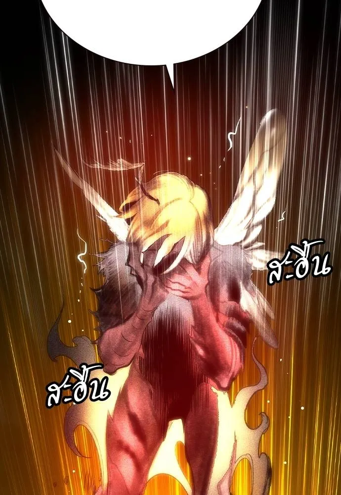 Jungle Juice ตอนที่ 132 รูปที่ 37