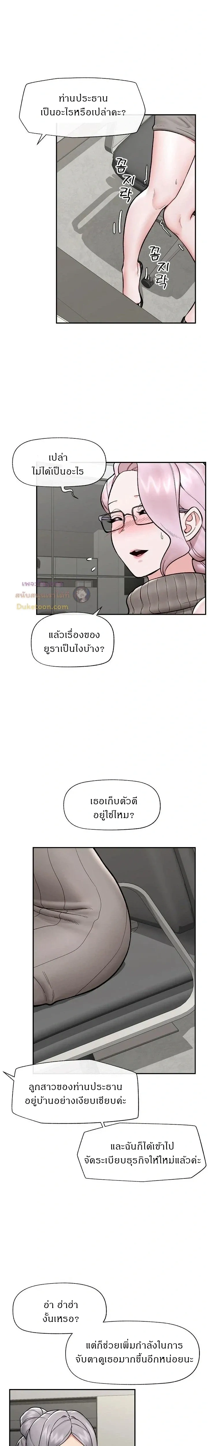 Doujin-Lc- อ่าน โดจิน มังฮวา เกาหลี ญี่ปุ่น จีน แปลไทย Hypnotist Security Guard พลิกชีวิตยามด้วยแอปสะกดเสียว ตอนที่ 1 2 3 4 5 6 7 8 9 10 11 12 13 14 ฟรี ไม่มีโฆษณา อ่าน โดจิน Manhwa เกาหลี ญี่ปุ่น จีน เรามีครบ คัดมาให้เน้นๆ โดจิน 18+ รับประกันความฟินโดย  Doujin Lc