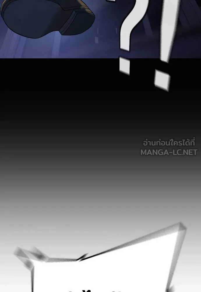 คูเซรา ตอนที่ 38 รูปที่ 133