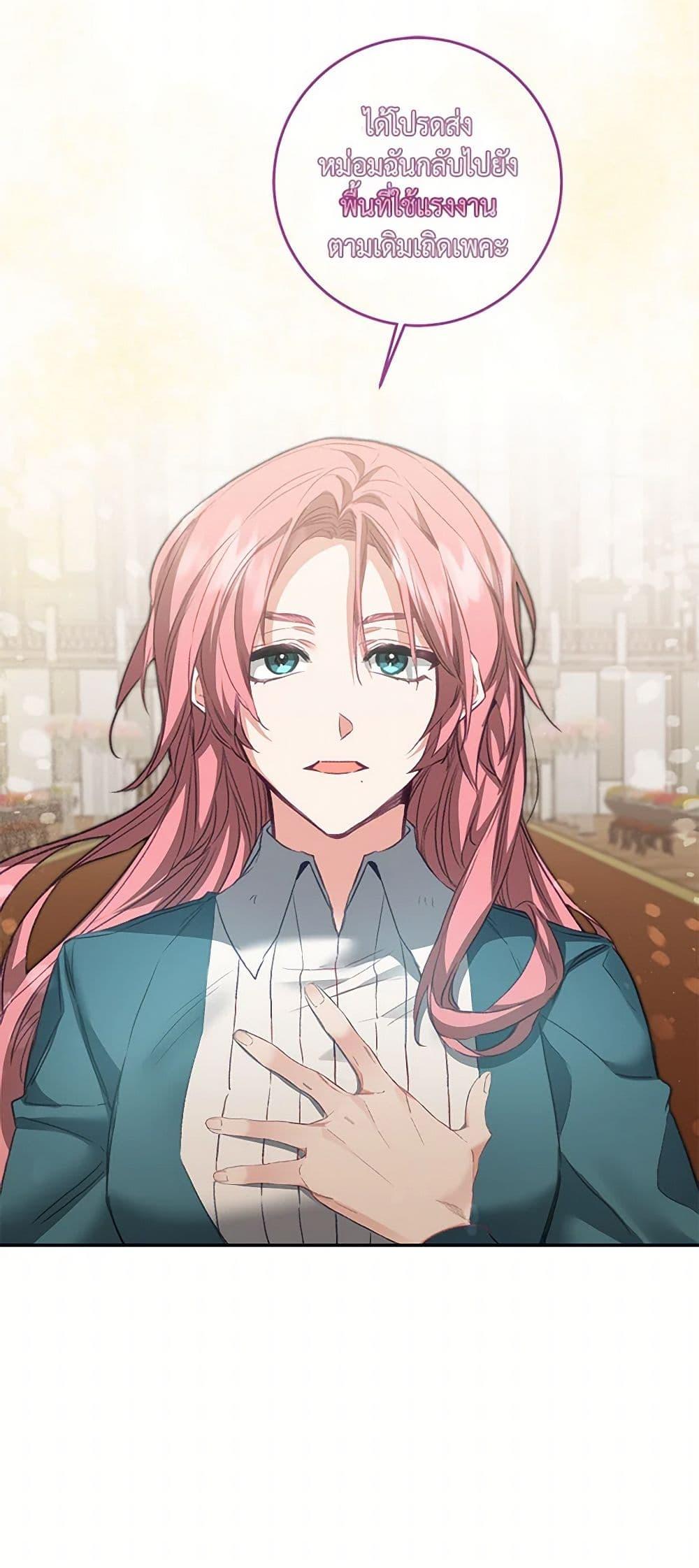 Manga-lc-com อ่านมังงะ อ่านการ์ตูน ออนไลน์ ฟรี I’ve Become the Villainous Empress of a Novel ตอนที่ 1 2 3 4 5 6 7 8 9 10 11 12 13 14 ฟรี ไม่มีโฆษณา Manga-lc - อ่าน มังงะ อ่าน การ์ตูน ออนไลน์ อ่านมังงะ ฟรี