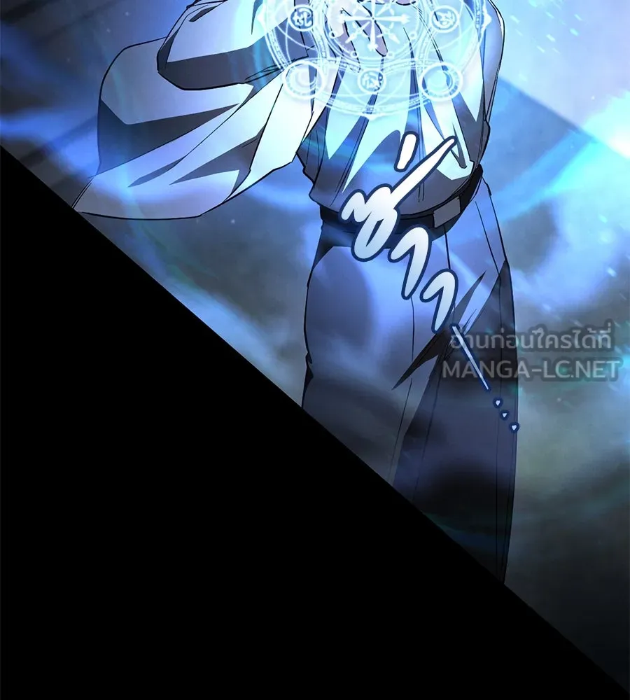 เรือนจำรัก ตอนที่ 60 รูปที่ 90