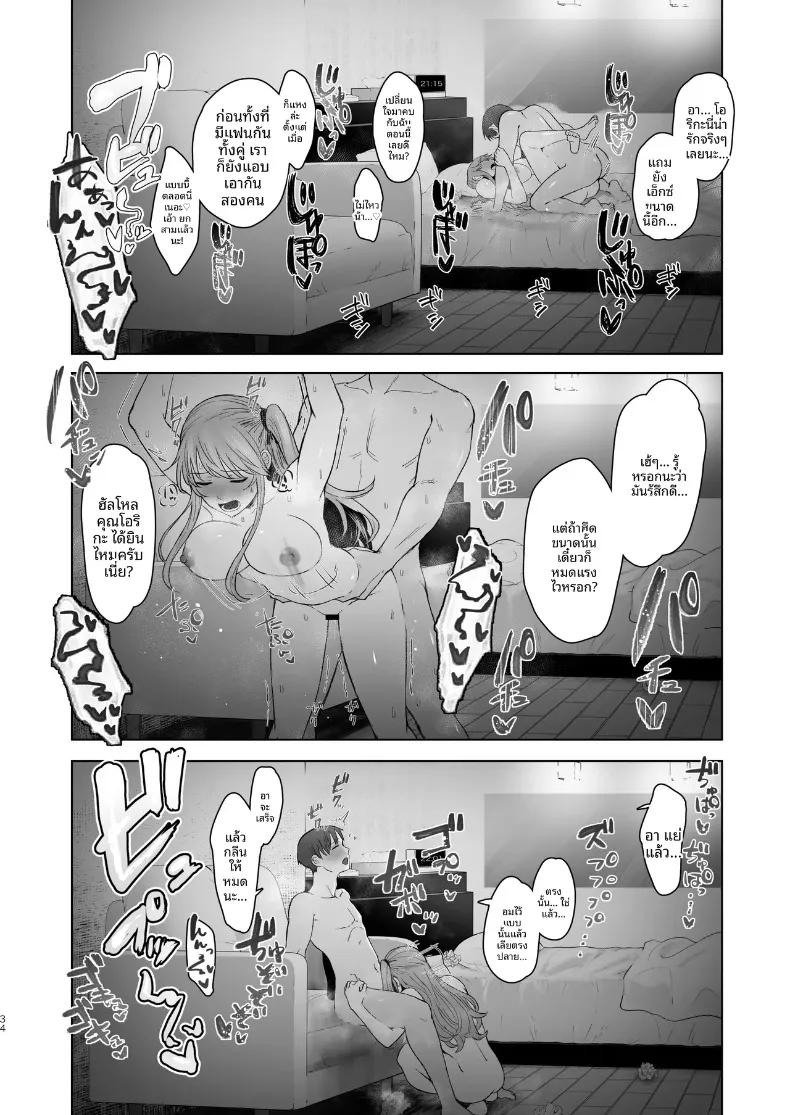 Doujin-Lc- อ่าน โดจิน มังฮวา เกาหลี ญี่ปุ่น จีน แปลไทย ตัวตนที่แท้จริงของเมียสาวลุคเรียบร้อย (Omizu Chihiro) ตอนที่ 1 2 3 4 5 6 7 8 9 10 11 12 13 14 ฟรี ไม่มีโฆษณา อ่าน โดจิน Manhwa เกาหลี ญี่ปุ่น จีน เรามีครบ คัดมาให้เน้นๆ โดจิน 18+ รับประกันความฟินโดย  Doujin Lc