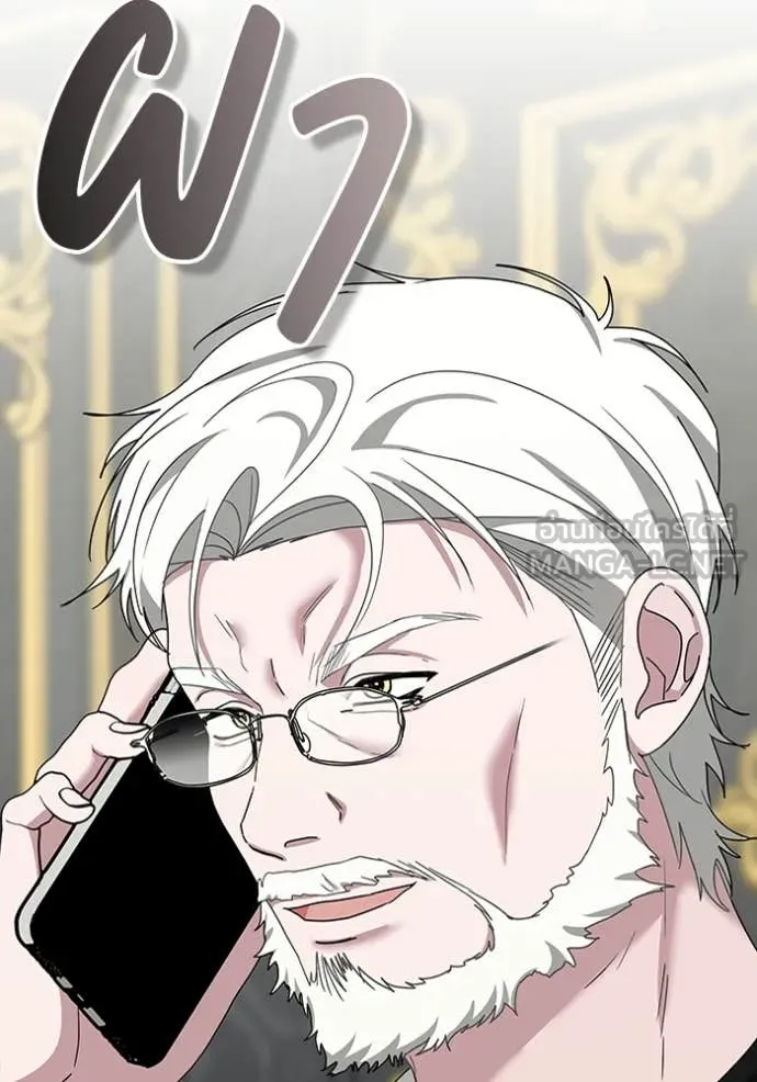 ฉันเนี่ยนะ ตอนที่ 59 รูปที่ 113