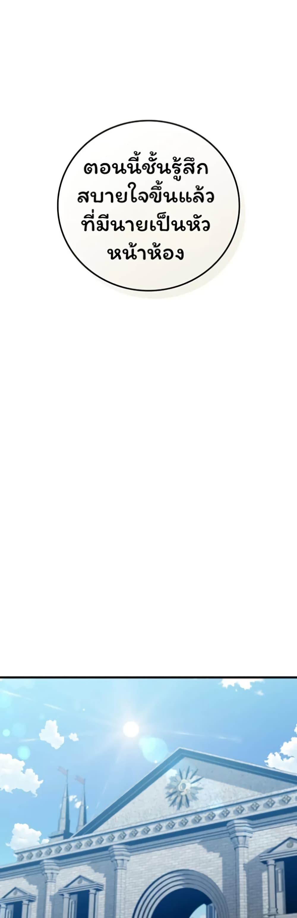 Manga-lc-com อ่านมังงะ อ่านการ์ตูน ออนไลน์ ฟรี Admission is a Waste of Time ตอนที่ 1 2 3 4 5 6 7 8 9 10 11 12 13 14 ฟรี ไม่มีโฆษณา Manga-lc - อ่าน มังงะ อ่าน การ์ตูน ออนไลน์ อ่านมังงะ ฟรี