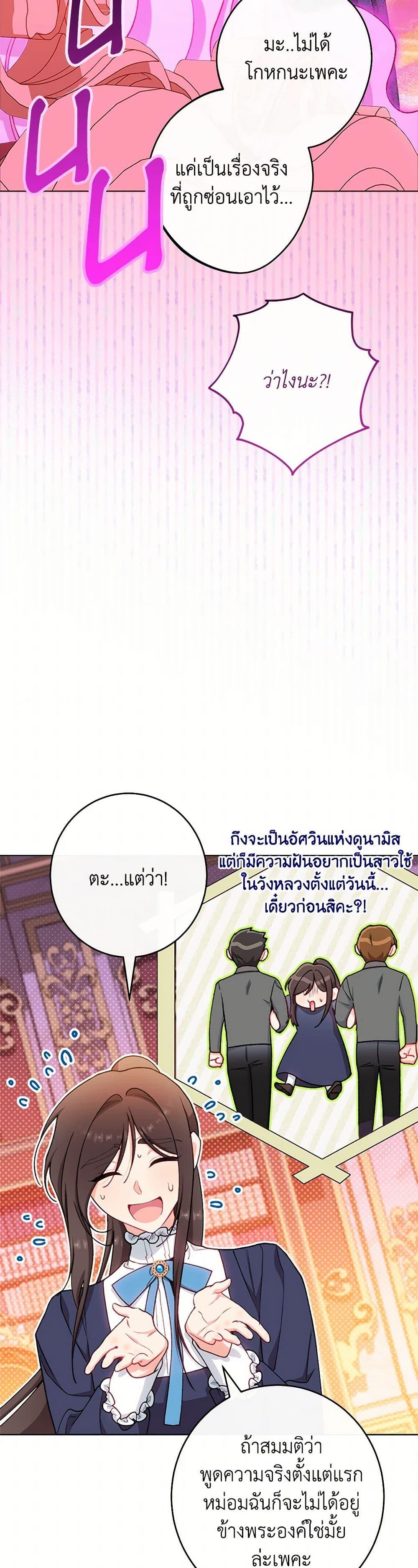 Manga-lc-com อ่านมังงะ อ่านการ์ตูน ออนไลน์ ฟรี The Villainess Empress’s Attendant ตอนที่ 1 2 3 4 5 6 7 8 9 10 11 12 13 14 ฟรี ไม่มีโฆษณา Manga-lc - อ่าน มังงะ อ่าน การ์ตูน ออนไลน์ อ่านมังงะ ฟรี