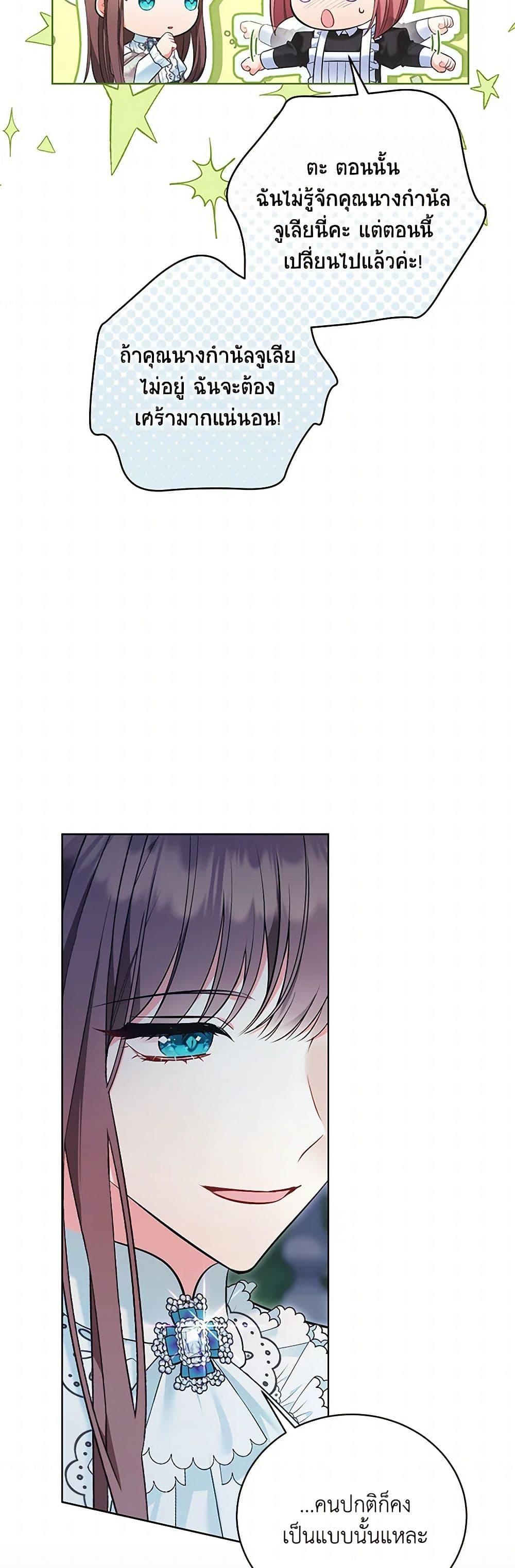 Manga-lc-com อ่านมังงะ อ่านการ์ตูน ออนไลน์ ฟรี The Wicked Ladies in Waiting ตอนที่ 1 2 3 4 5 6 7 8 9 10 11 12 13 14 ฟรี ไม่มีโฆษณา Manga-lc - อ่าน มังงะ อ่าน การ์ตูน ออนไลน์ อ่านมังงะ ฟรี