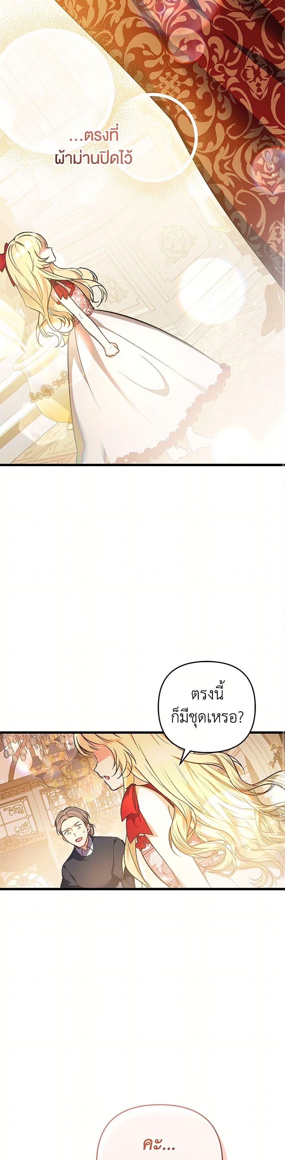 Manga-lc-com อ่านมังงะ อ่านการ์ตูน ออนไลน์ ฟรี The Male Lead Proposed to Me ตอนที่ 1 2 3 4 5 6 7 8 9 10 11 12 13 14 ฟรี ไม่มีโฆษณา Manga-lc - อ่าน มังงะ อ่าน การ์ตูน ออนไลน์ อ่านมังงะ ฟรี