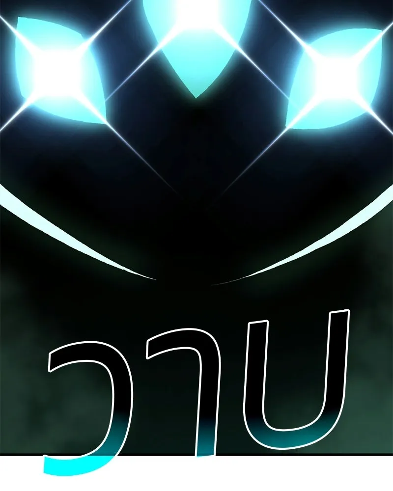 ปลูกผักพิชิตหอคอย ตอนที่ 101 รูปที่ 229